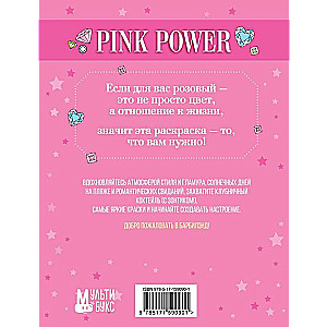 Pink Power. Krāsošana Barbijas stilā