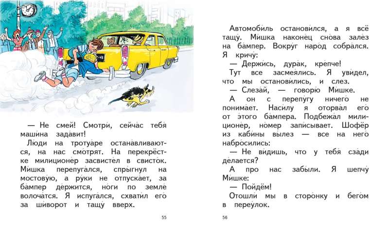 Dzīvā cepure il. I. Semjonova