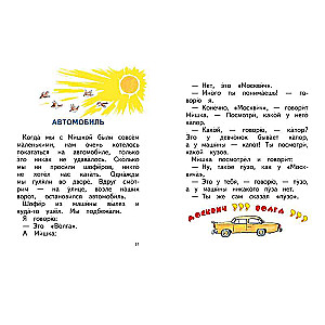 Dzīvā cepure il. I. Semjonova