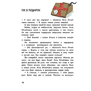 Pīrāts purpura toņos