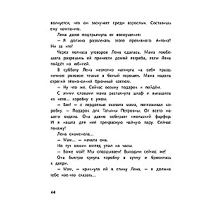 Pīrāts purpura toņos
