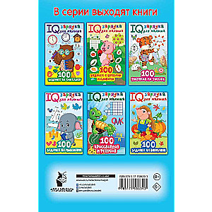 100 aizraujošu uzdevumu