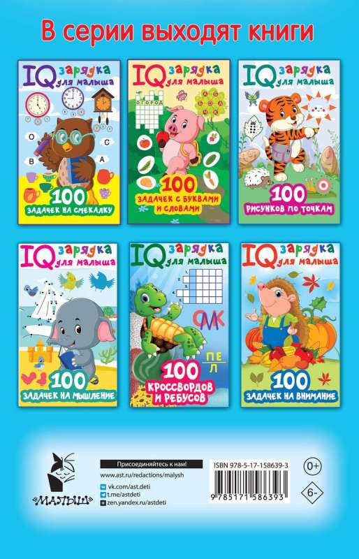 100 aizraujošu uzdevumu