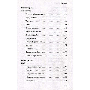 Rudolfs Nurejevs