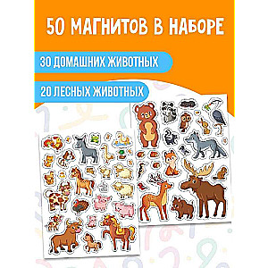 Животные