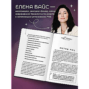 Tava dzimtas balss. Dzimtas programmu dziedināšana