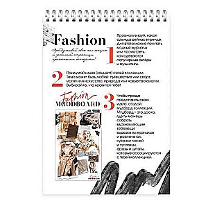 Skeču grāmata modes dizainerim. Fashion Book