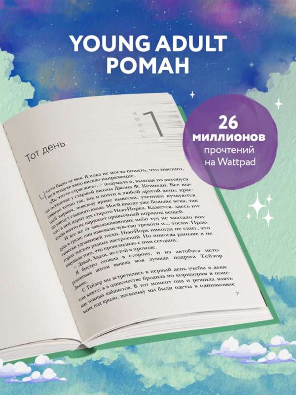 Pār 27 dienām. Viņš dzīvot, ja uzzinās, ka kādam nav vienaldzīgi