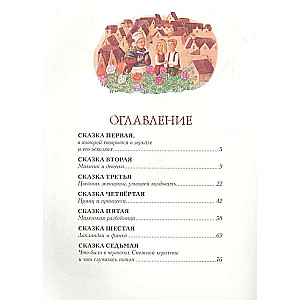 Снежная королева