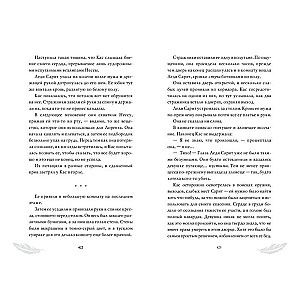Зов пустоты