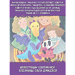 Rotaļu piedzīvojumi bērnudārzā