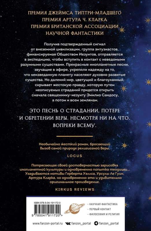 Putns mazais
