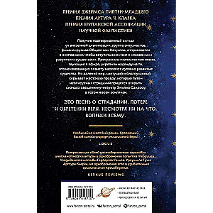 Putns mazais