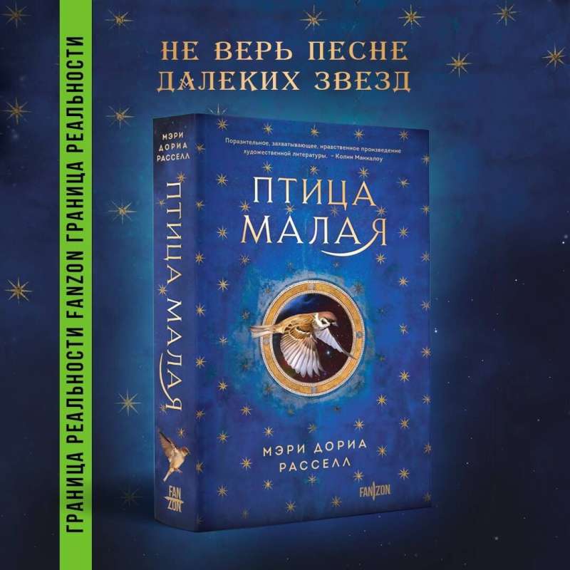 Putns mazais