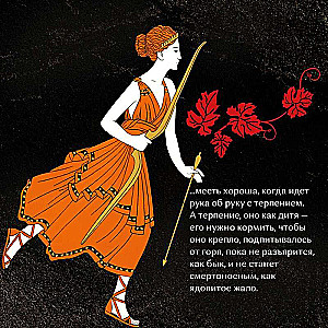 Klitimnestra