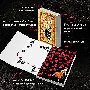 Klitimnestra
