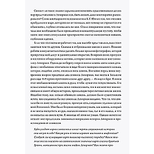 Burvju pasaule Lenormand. Simbolisms un detalizēta slavenā orākula interpretācija