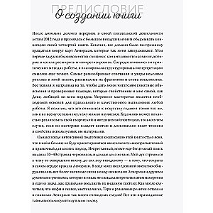 Burvju pasaule Lenormand. Simbolisms un detalizēta slavenā orākula interpretācija