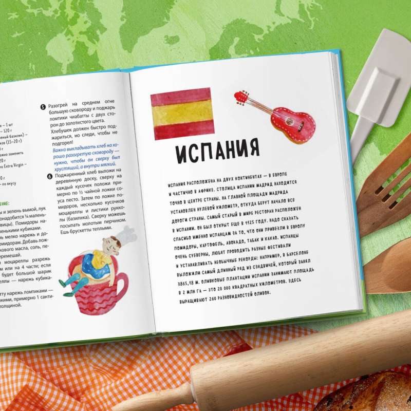 Ceļojums apkārt pasaulei jaunajam šefpavāram