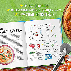 Ceļojums apkārt pasaulei jaunajam šefpavāram