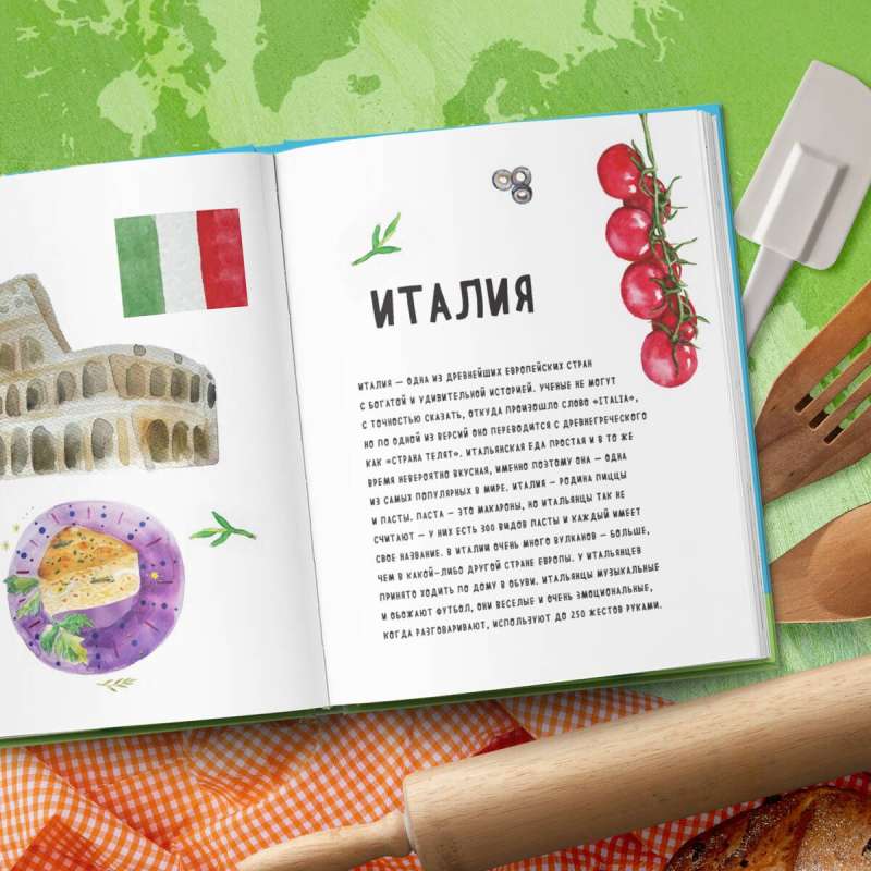Ceļojums apkārt pasaulei jaunajam šefpavāram