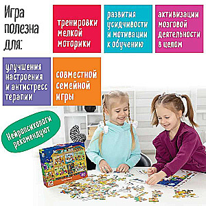 IQ Puzle ar attīstošo spēli 80 gab. Mīļš namiņš 5+