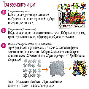 IQ Puzle ar attīstošo spēli 96 gab. Jautra ballīte džungļos 5+