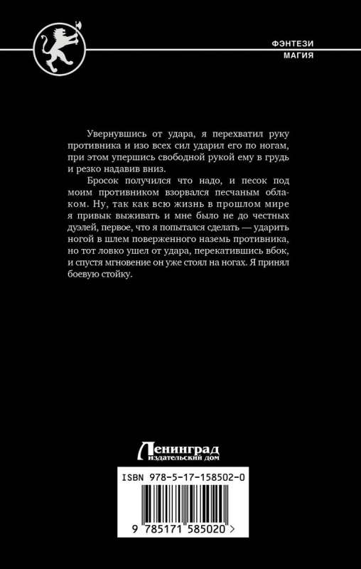 Pelēkais bruņinieks
