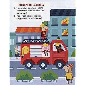 Speciālizstrādājumi