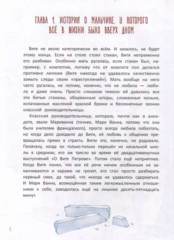 Karaļa savā valstībā: mācamies būt pašiem