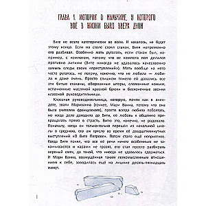 Karaļa savā valstībā: mācamies būt pašiem