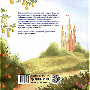 Princese un karameles pils: pasaka par noderīgām saldumiem