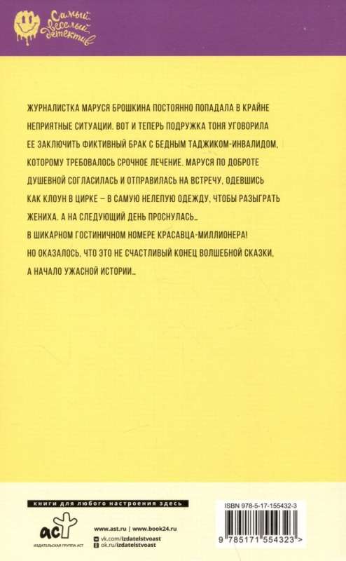 Čertiks no konservu kārbas