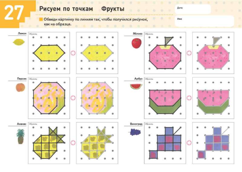 Рисуем по точкам. Фигуры