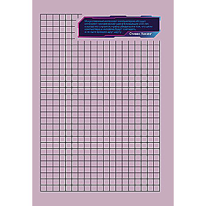 Bloknotu CYBERNOTES