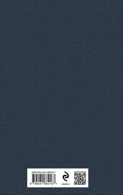 Обыкновенная история