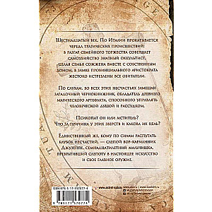 Bess sudraba slazdā