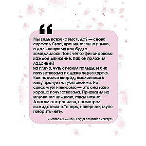 Kad ziedēs kaktuss