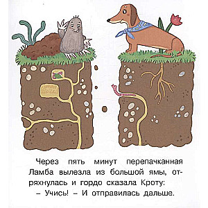 LABO DARBU DIENA. Grāmata-attēls pirmajai lasīšanai