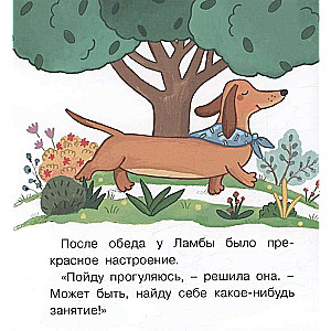 LABO DARBU DIENA. Grāmata-attēls pirmajai lasīšanai