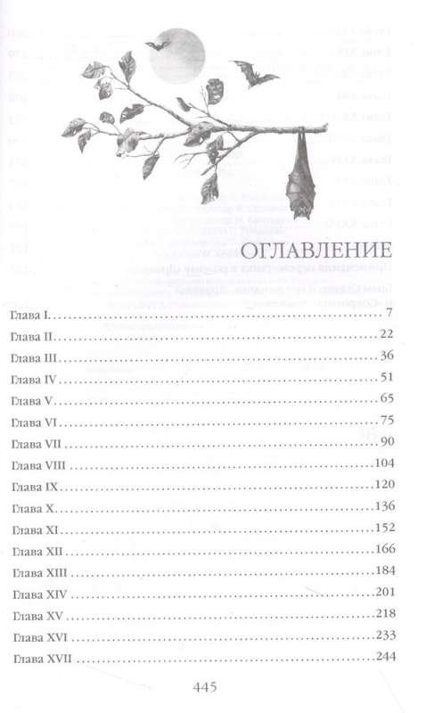 Drakula