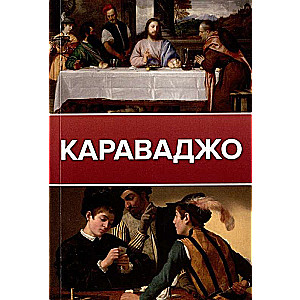 Šedevri klasikas. Glezniecības galerija Komplektā ir 3 grāmatas