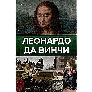 Šedevri klasikas. Glezniecības galerija Komplektā ir 3 grāmatas