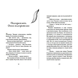 Bērni mežā. Grāmatas 4-6. Komplekts ar plakātu