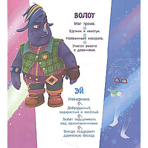 Gadsimta būve. 