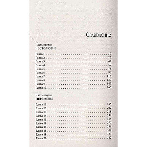 Mantojums