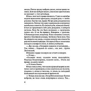 Neizdod mani