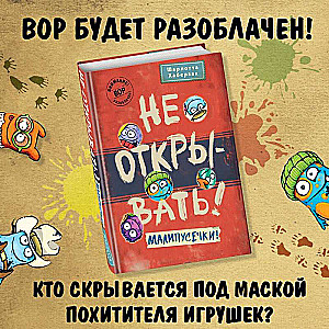 Nepareizi atvērt! Maziņi!