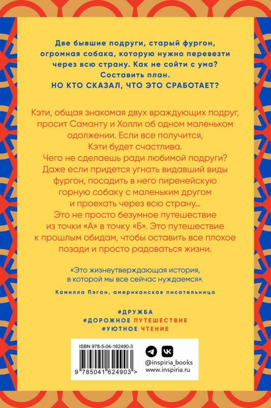 Tu teici, ka tas darbosies