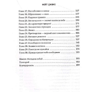 Monaķe seksa kulta. Mana dzīve sektā „Dieva bērni” un bēgšana no tās